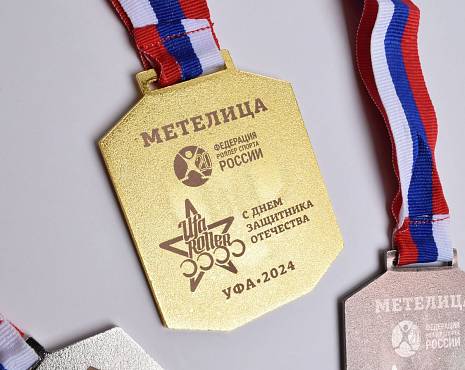 Пример работ «Лазерная гравировка на металле» №91