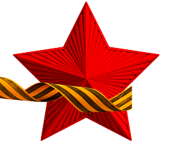 Сувениры к 9 Мая