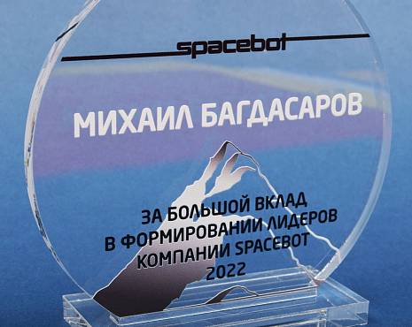 Пример работ «Награды» №61