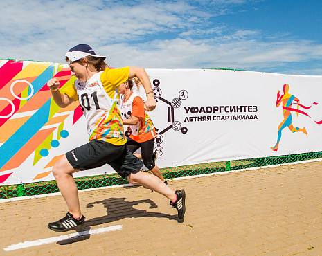 Пример работ «Бизнес-события» №8