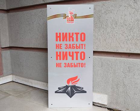 Пример работ «УФ-печать» №11