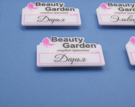 Пример работ «Лазерная резка» №13