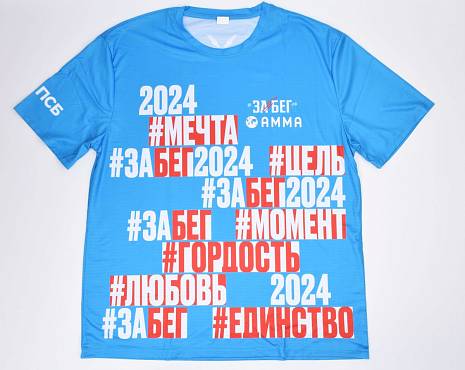 Пример работ «Технология DTF» №125