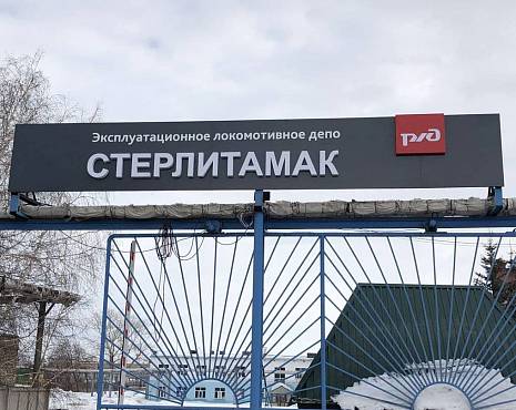 Пример работ «Изготовление наружной и интерьерной рекламы» №80