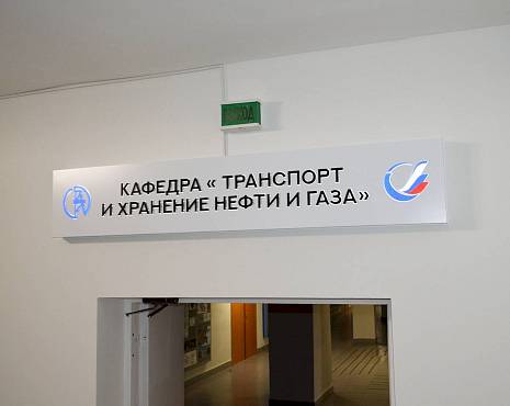 Пример работ «Изготовление наружной и интерьерной рекламы» №2