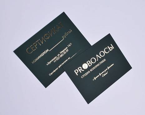 Пример работ «Полиграфия» №46