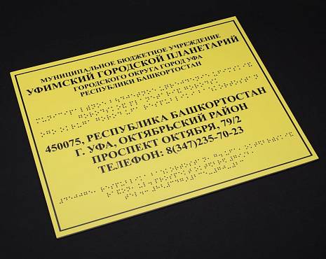 Пример работ «Нанесение логотипа» №24