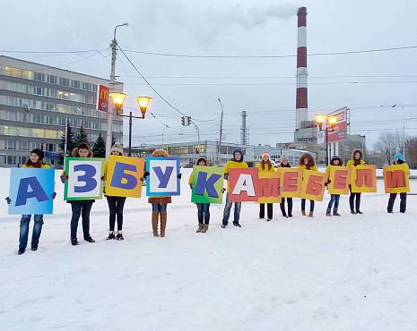 Пример работ «BTL, promo» №4