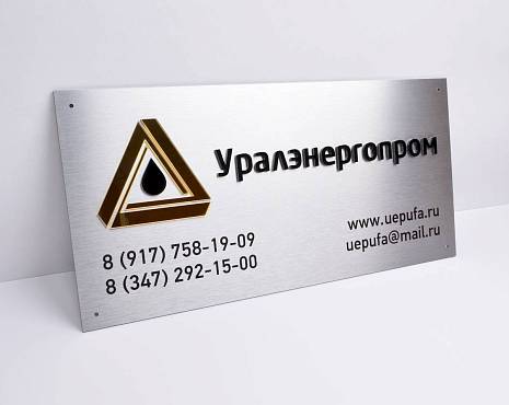 Пример работ «Изготовление навигации для ЖК и административных зданий» №21