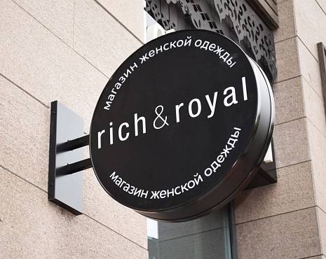 Пример работ «Объемные буквы» №70