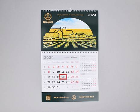 Пример работ «Полиграфия» №35