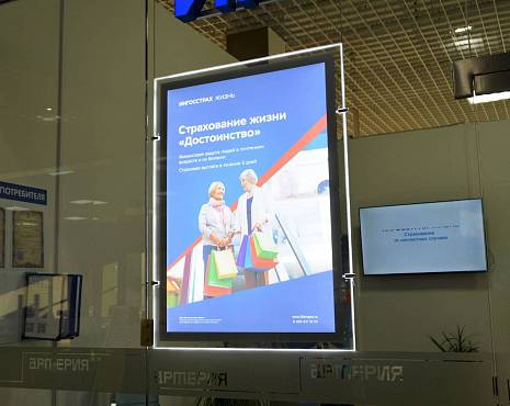 Пример работ «Тонкие световые панели» №1