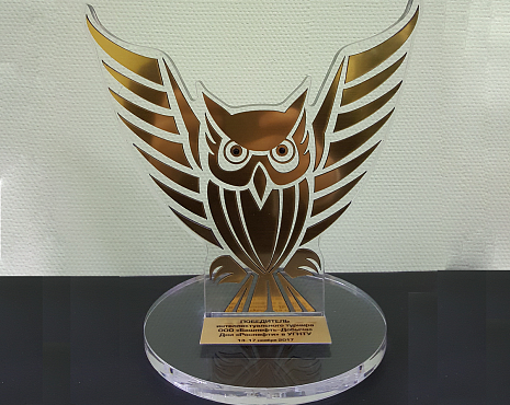 Пример работ «Награды» №16