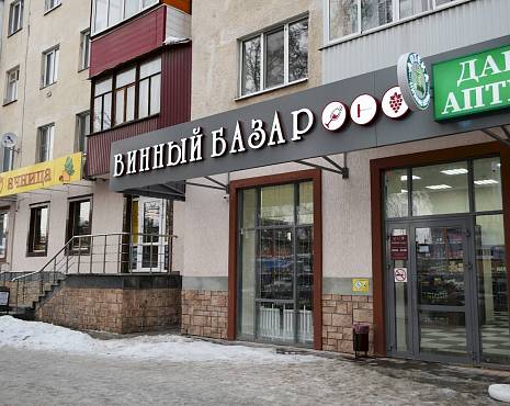 Пример работ «Изготовление наружной и интерьерной рекламы» №119