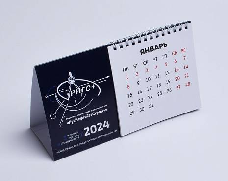 Пример работ «Полиграфия» №19