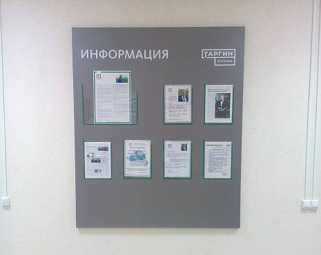 Пример работ «Изготовление стендов» №20