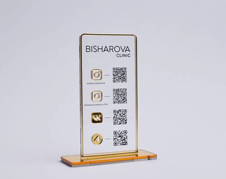 Пример работ «Таблички» №11