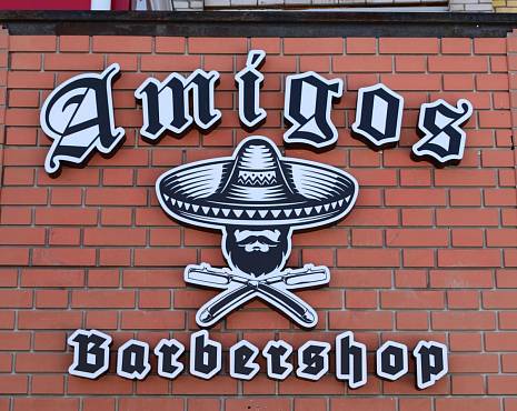 Пример работ «Рекламные вывески, наружная реклама » №71