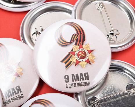 Пример работ «Значки закатные» №29