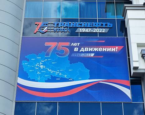 Пример работ «Рекламные вывески, наружная реклама » №27