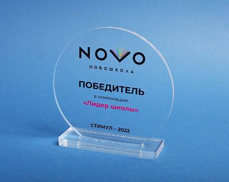 Пример работ «Награды» №55