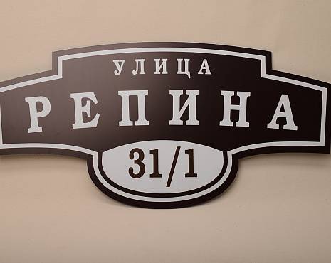 Пример работ «Таблички» №28