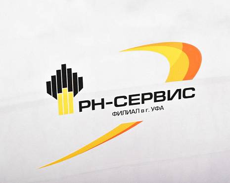 Пример работ «Пакеты с логотипом» №26