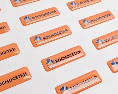 Пример работ «Изделия из смолы» №69