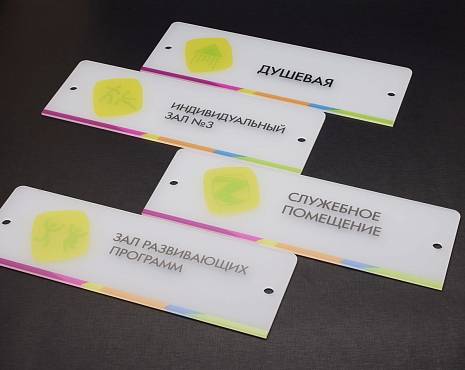 Пример работ «УФ-печать» №63