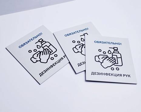 Пример работ «Таблички» №60