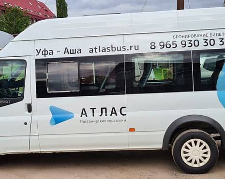 Пример работ «Брендирование автотранспорта» №27