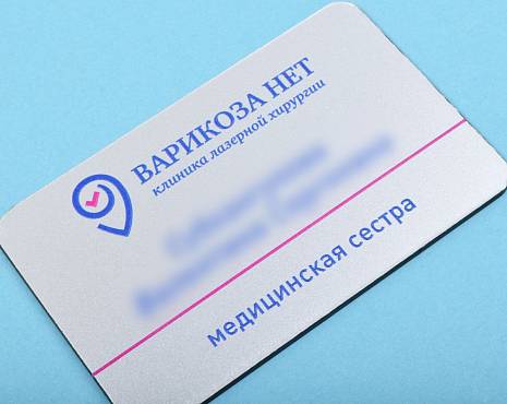 Пример работ «Бейджи» №16