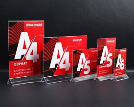 Тейбл-тент с прозрачным основанием