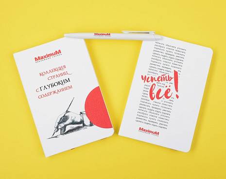 Пример работ «Ежедневники и блокноты» №54