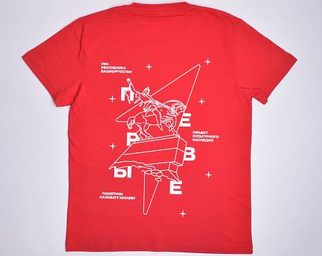 Пример работ «Одежда» №1