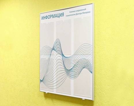 Пример работ «Изготовление наружной и интерьерной рекламы» №63