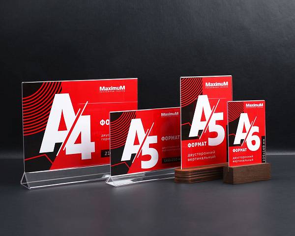 Тейбл-тенты