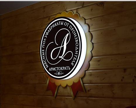 Пример работ «Интерьерная реклама» №26