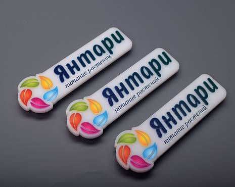 Пример работ «Бейджи» №7