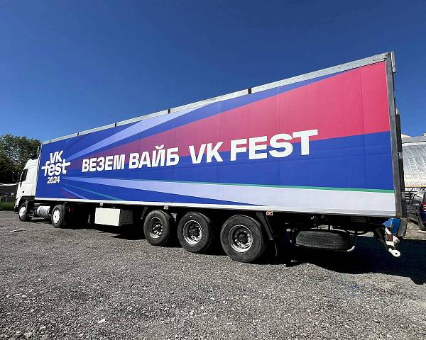 Брендирование авто и спецтехники в Уфе