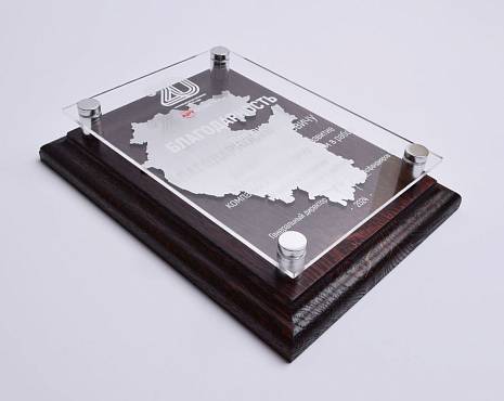 Пример работ «Подарочные плакетки» №22