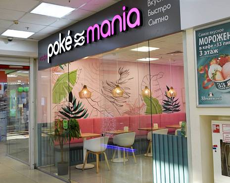 Пример работ «Изготовление наружной и интерьерной рекламы» №41