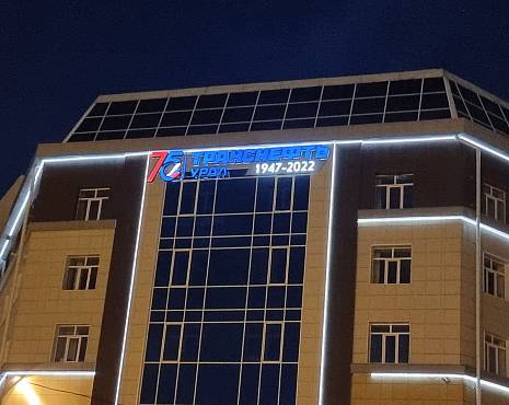 Пример работ «Объемные буквы» №78