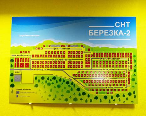 Пример работ «Изготовление наружной и интерьерной рекламы» №87