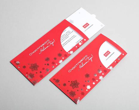 Пример работ «Полиграфия» №45