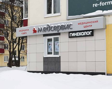 Пример работ «Рекламные вывески, наружная реклама » №3