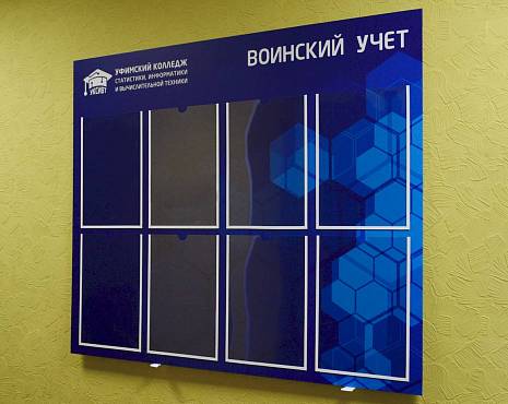 Пример работ «Изготовление наружной и интерьерной рекламы» №70