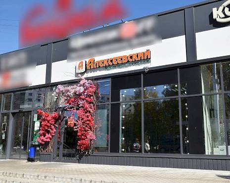 Пример работ «Изготовление наружной и интерьерной рекламы» №95