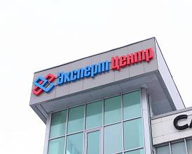 Объемные буквы