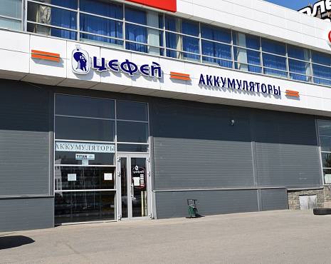 Пример работ «Рекламные вывески, наружная реклама » №10